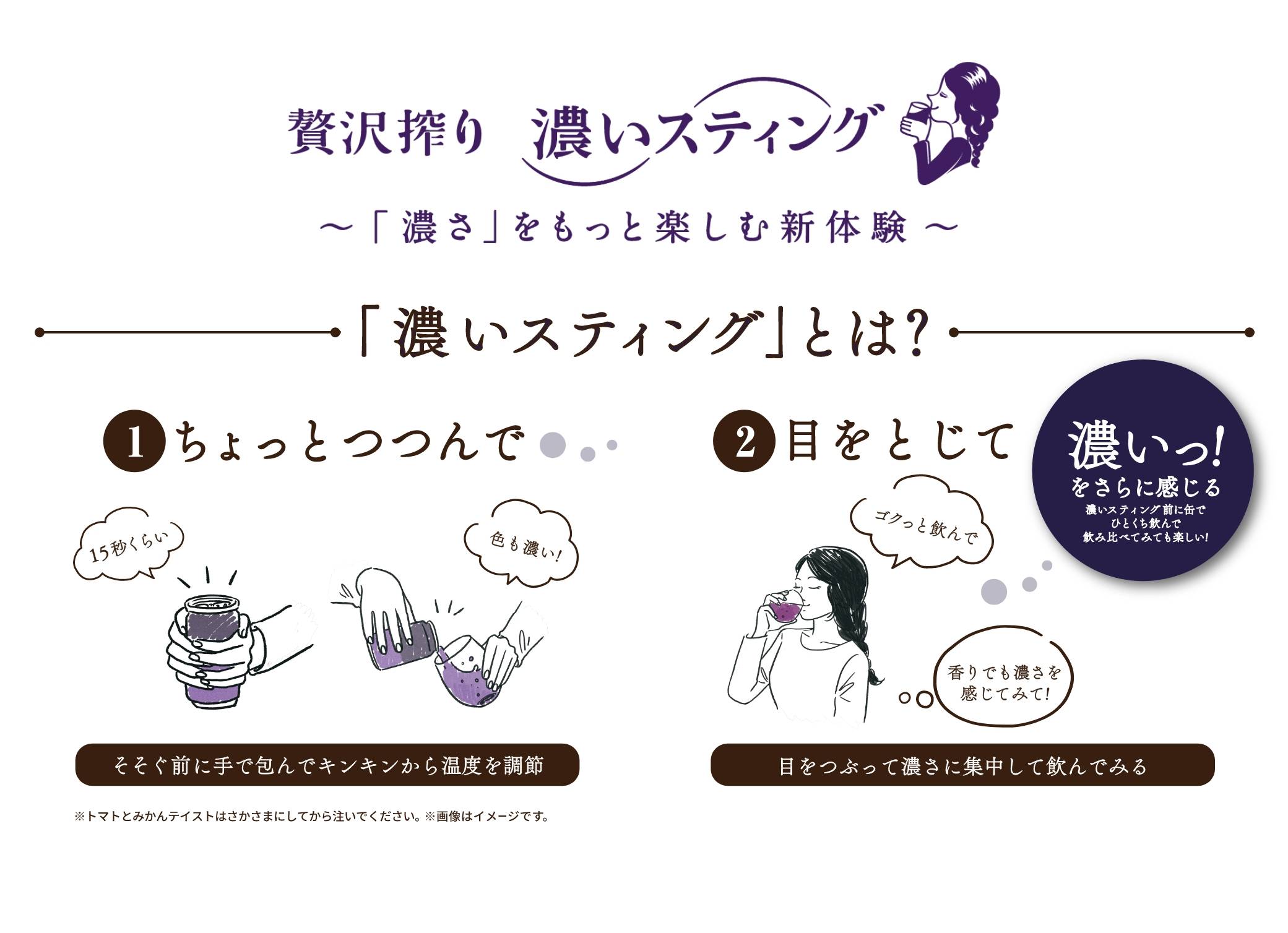 ザ・フルーツサワー贅沢搾りPremium / ザ・フルーツサワー贅沢搾り